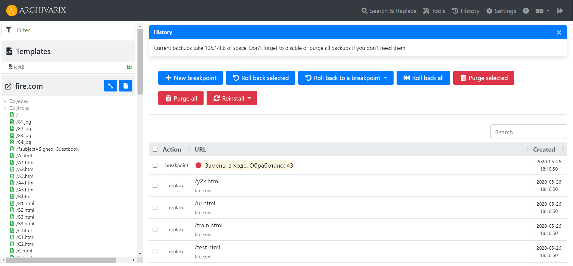 Screenshot of Archivarix web interface showing restore preview and controls